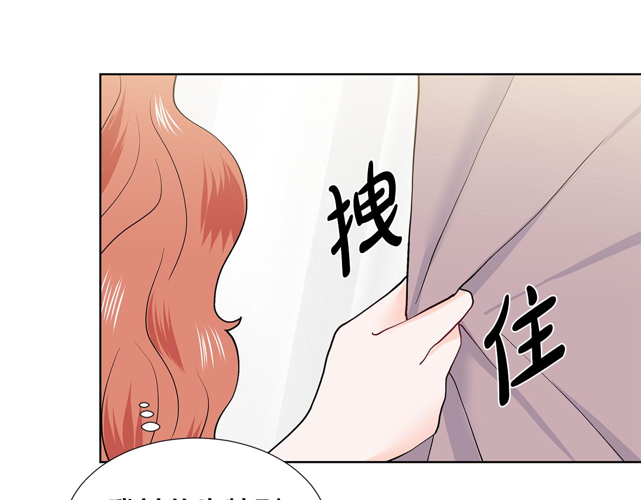 第21话 跟弟弟逛街53