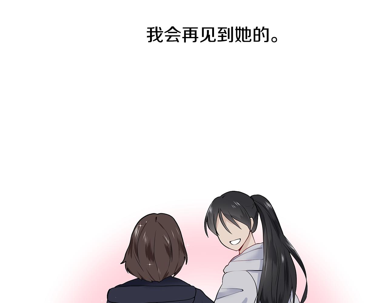 第21话 跟弟弟逛街55