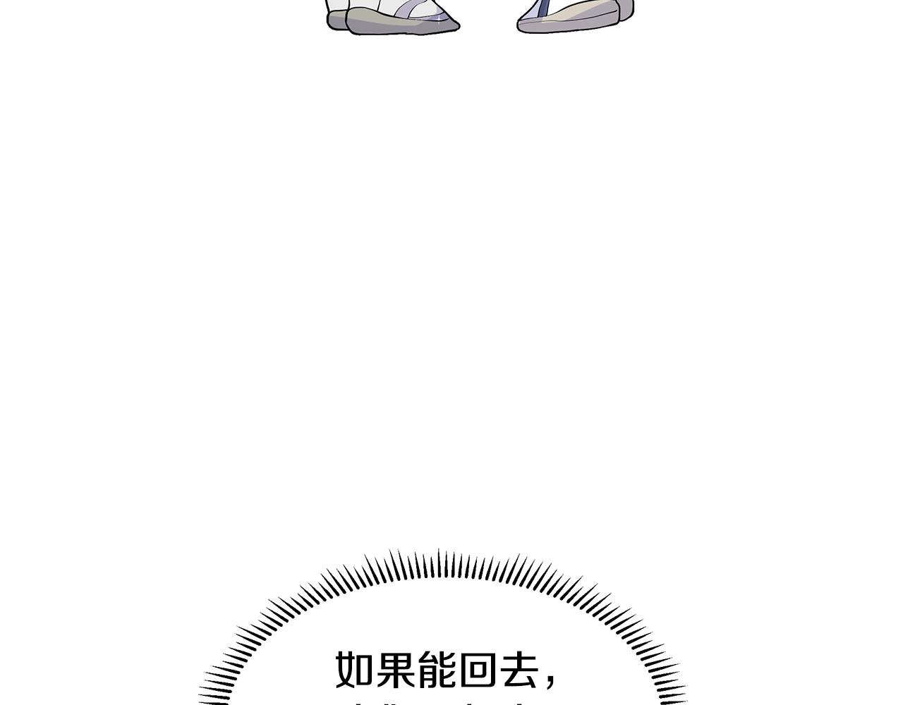 第21话 跟弟弟逛街57
