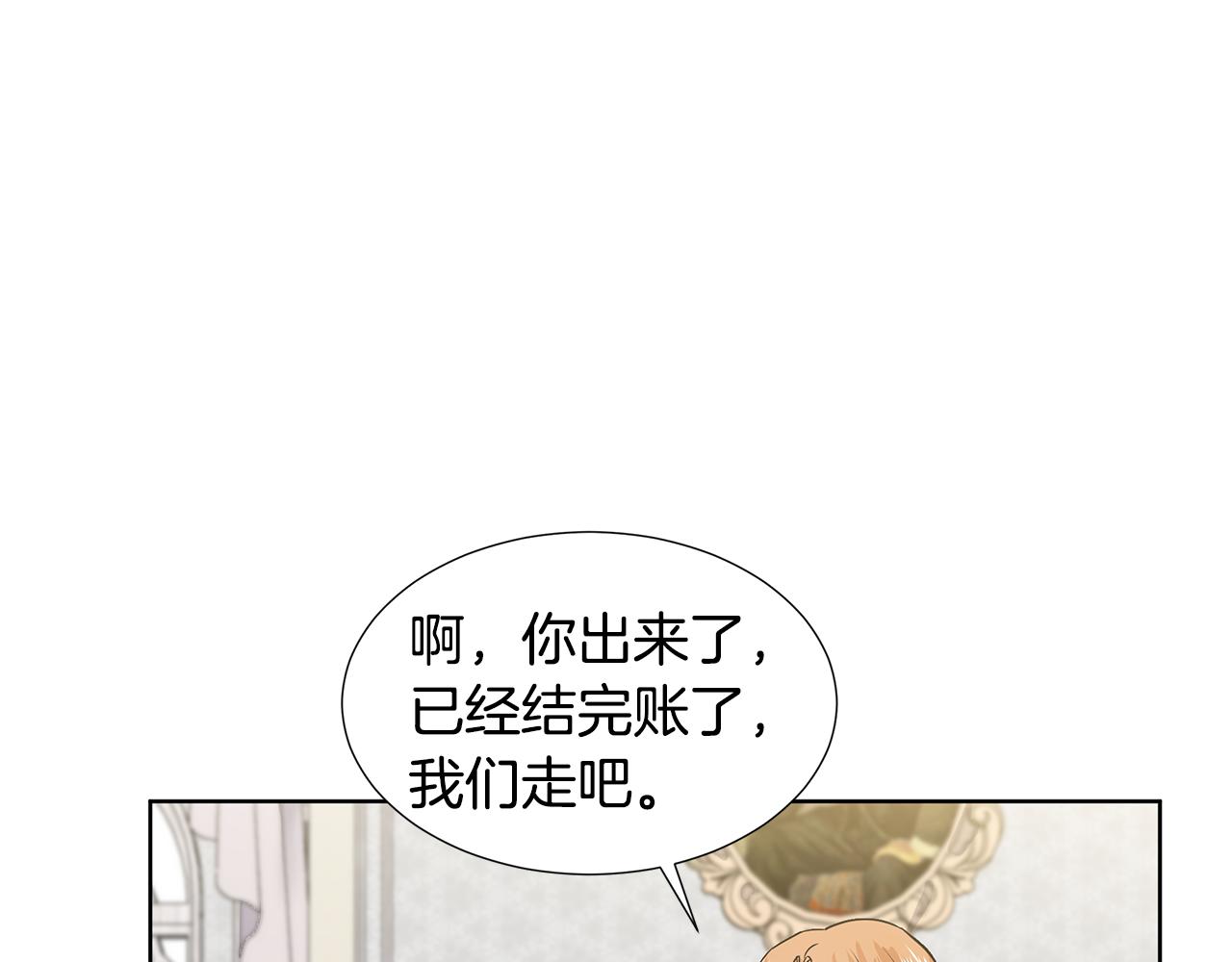 第21话 跟弟弟逛街61