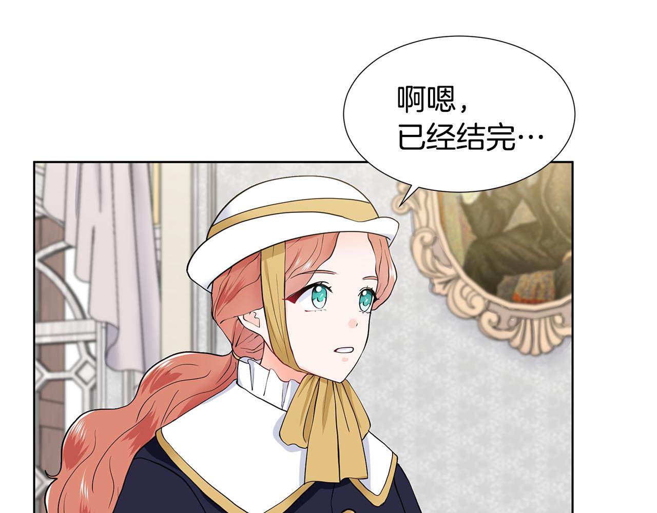 第21话 跟弟弟逛街63