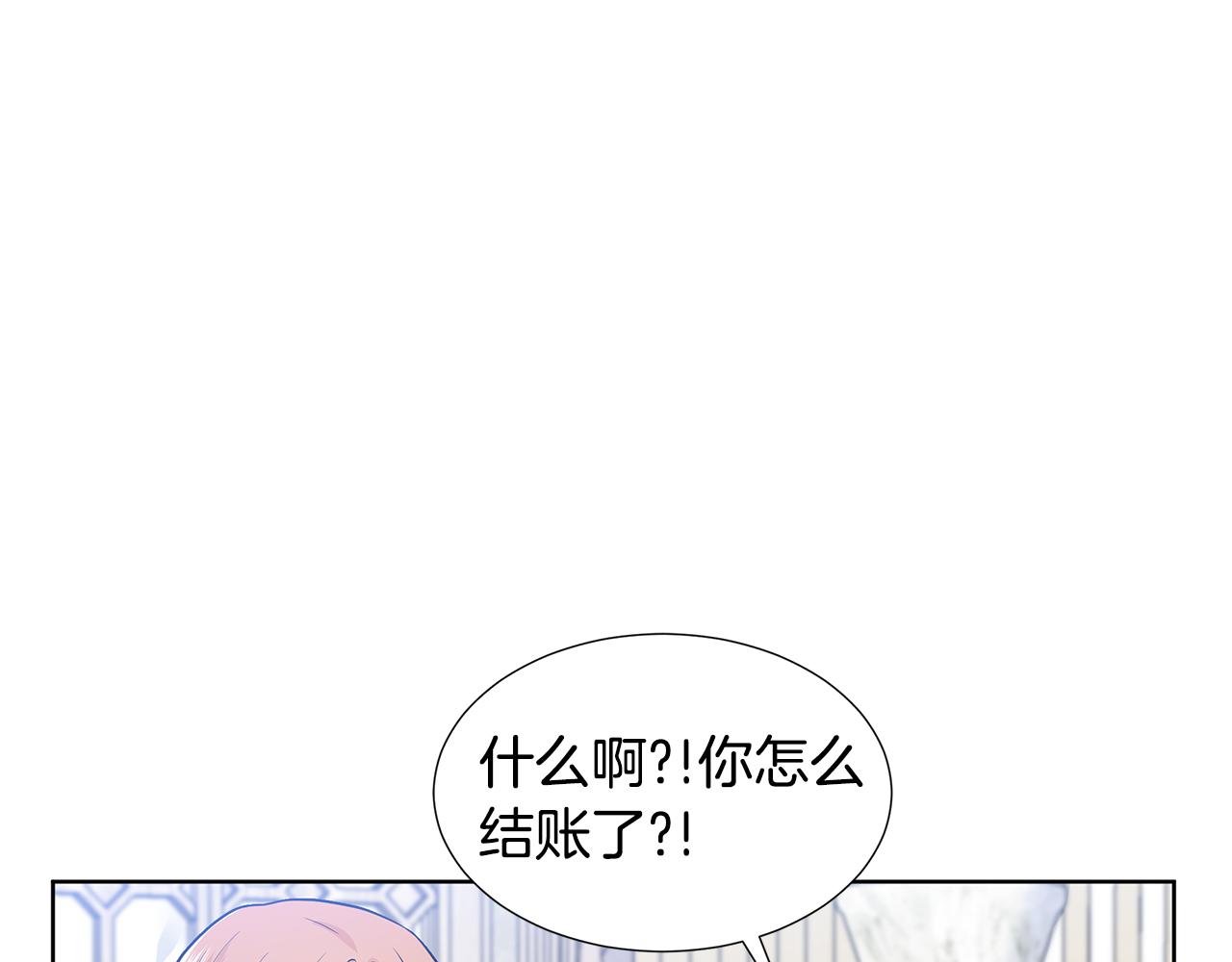 第21话 跟弟弟逛街65