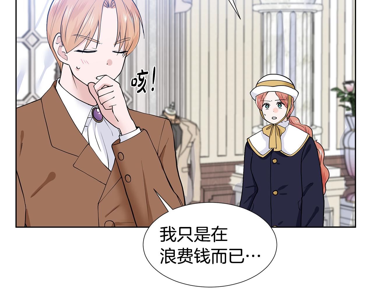 第21话 跟弟弟逛街66