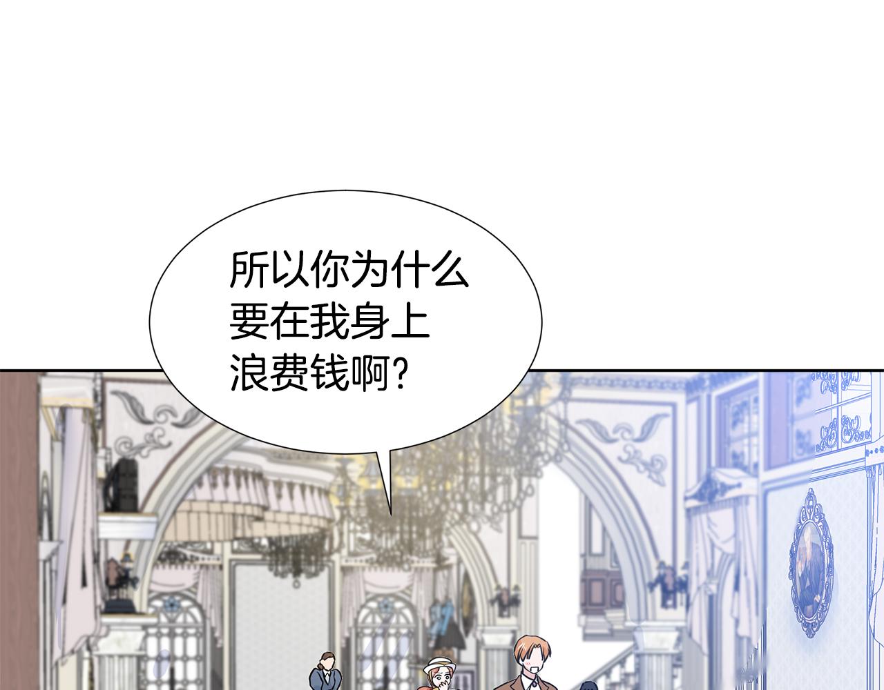第21话 跟弟弟逛街67