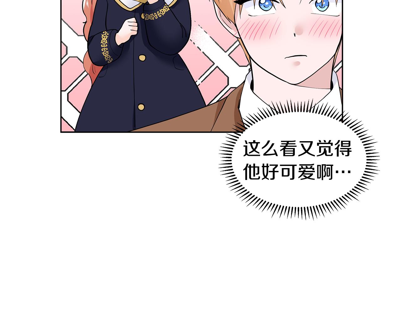 第21话 跟弟弟逛街70