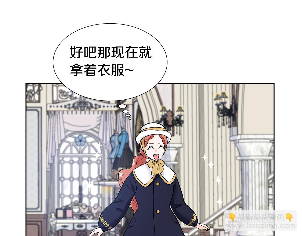 第21话 跟弟弟逛街71