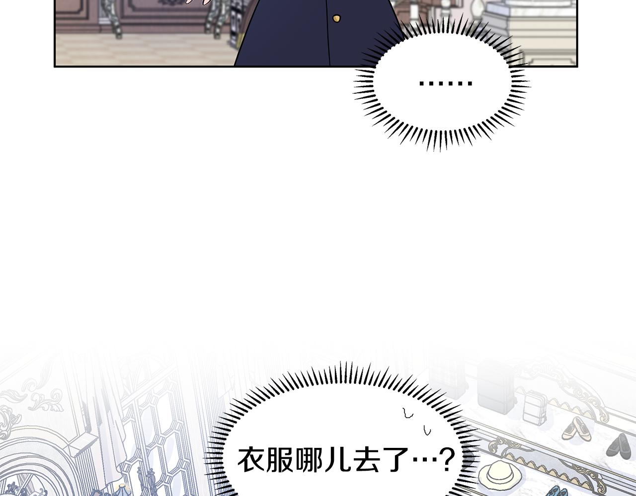 第21话 跟弟弟逛街72