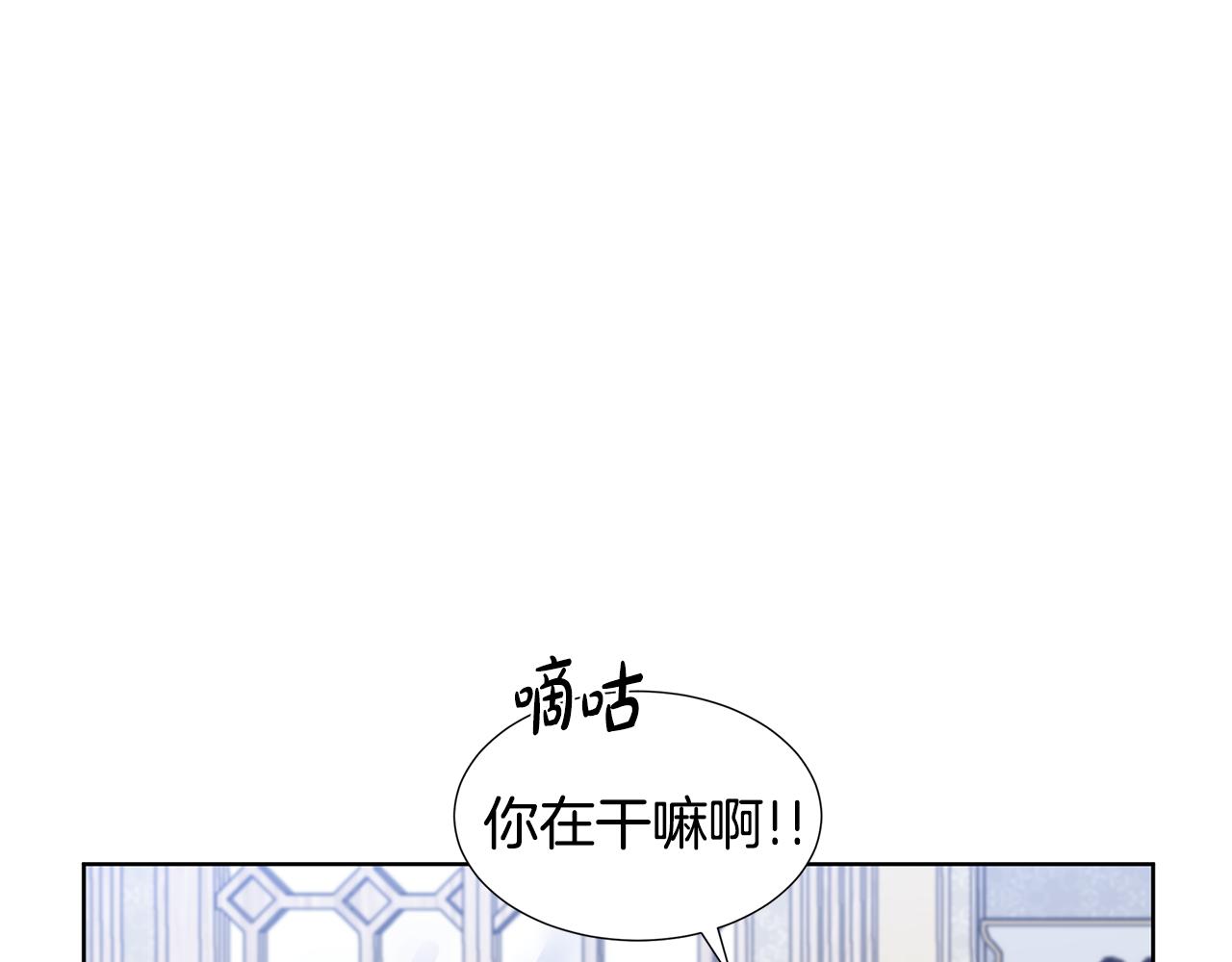 第21话 跟弟弟逛街75