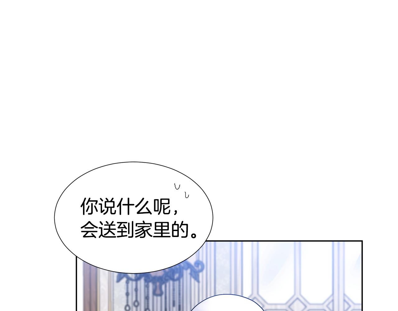 第21话 跟弟弟逛街77