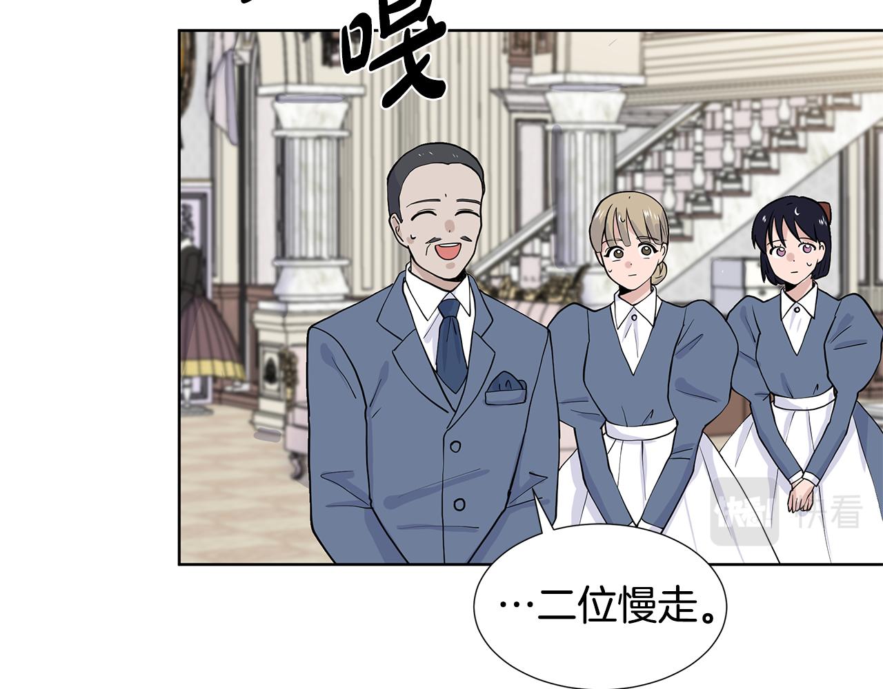 第21话 跟弟弟逛街82