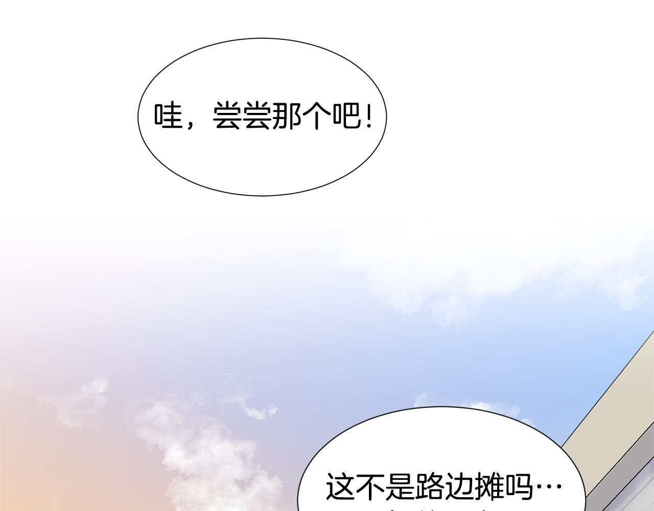 第21话 跟弟弟逛街84