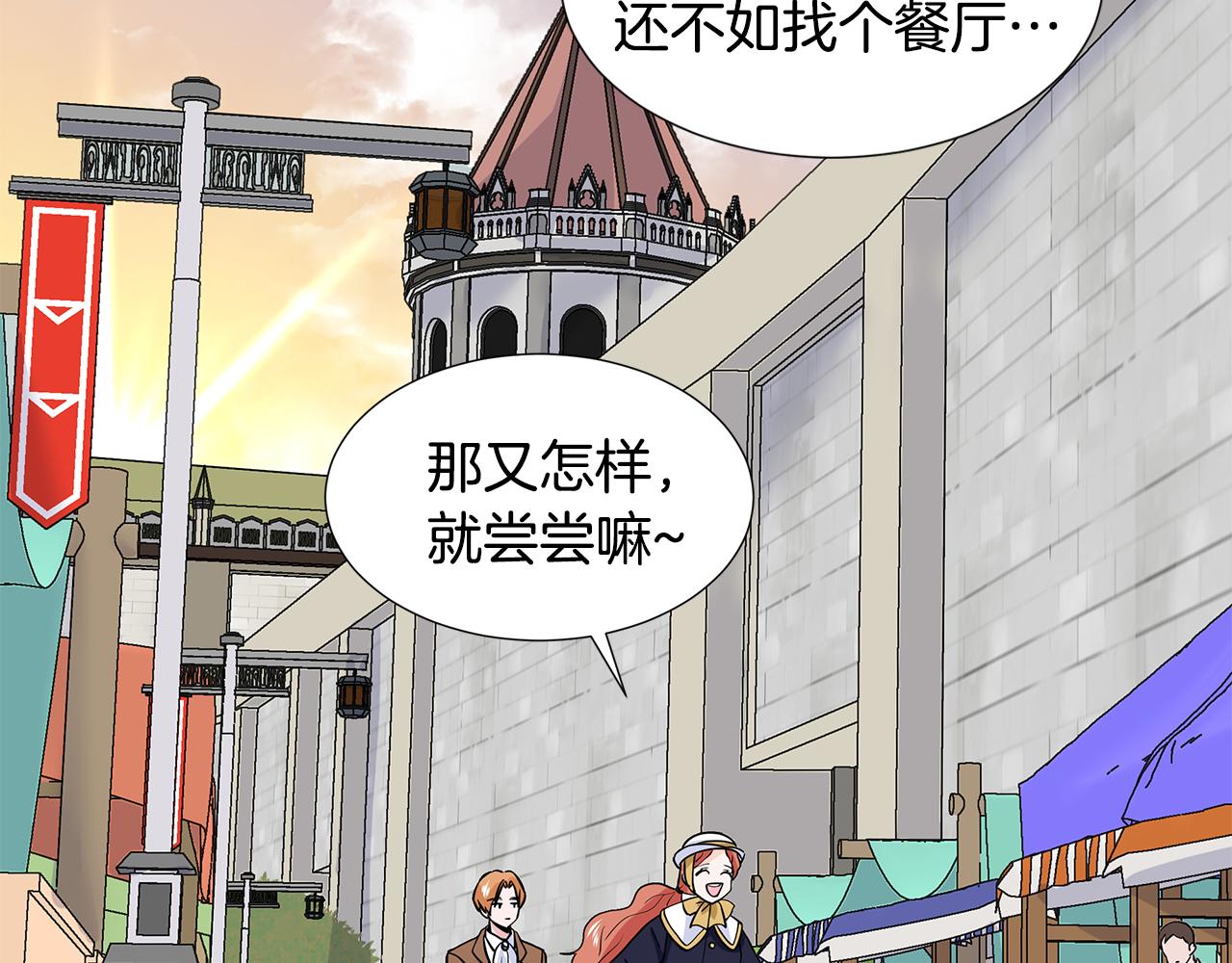 第21话 跟弟弟逛街85