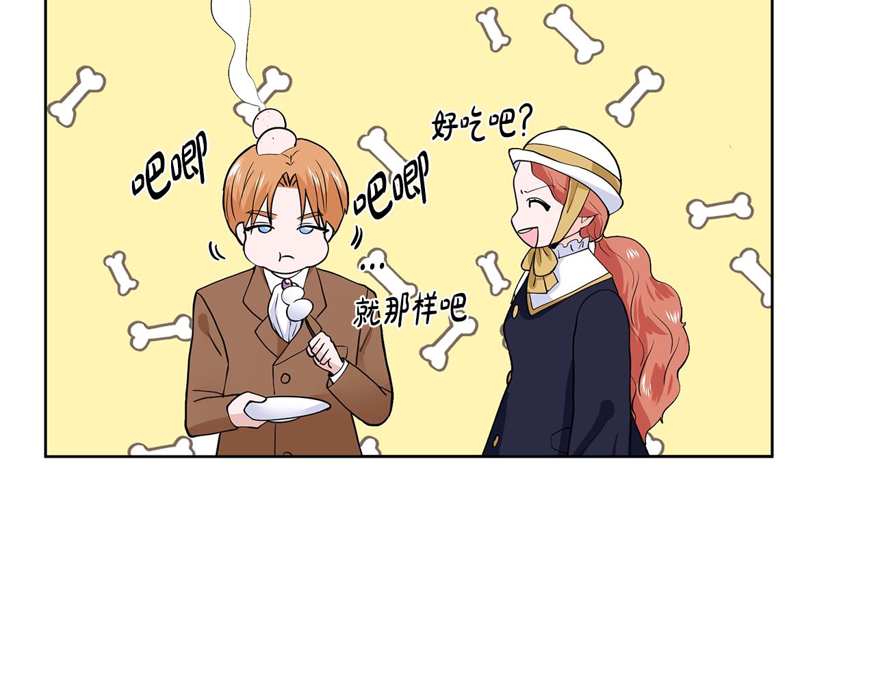 第21话 跟弟弟逛街90