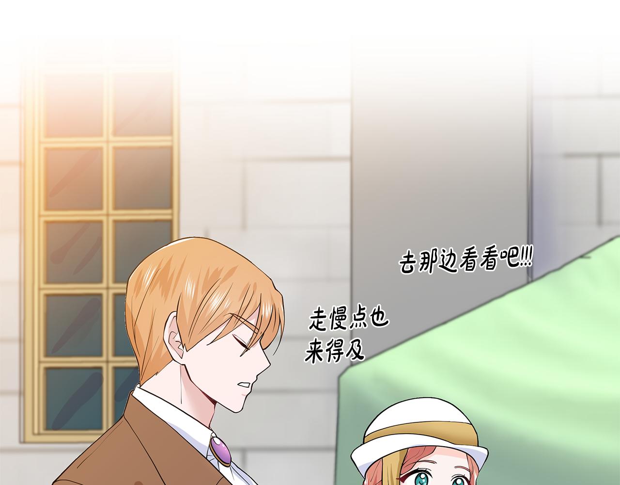 第21话 跟弟弟逛街91