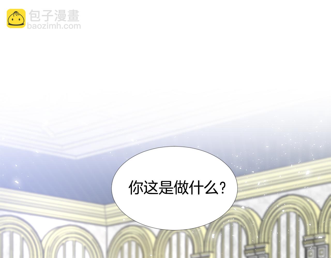 第23话 见到皇太子3