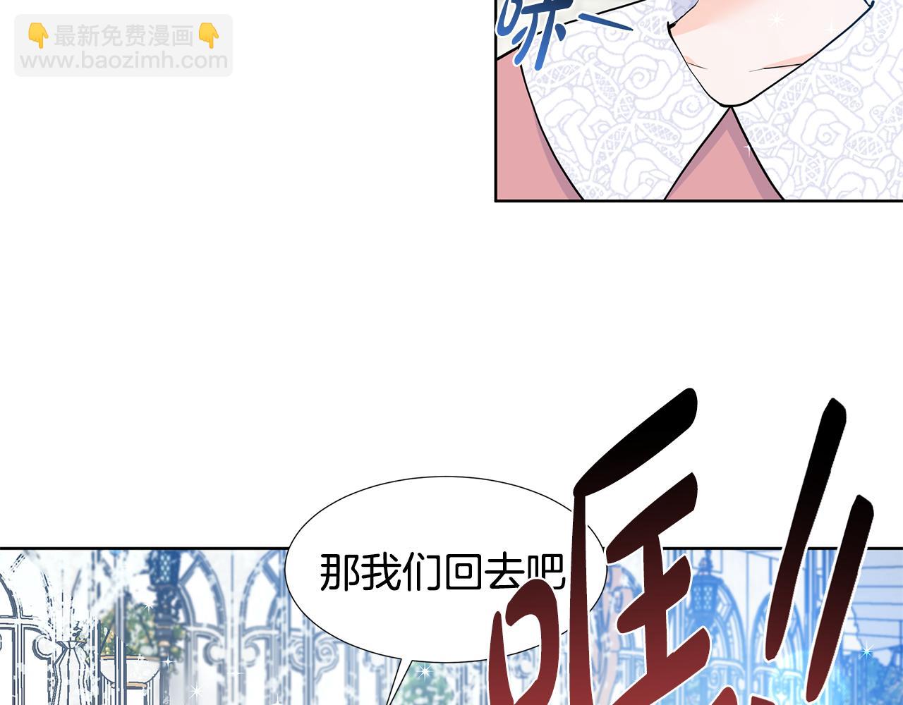 第55话 警告46