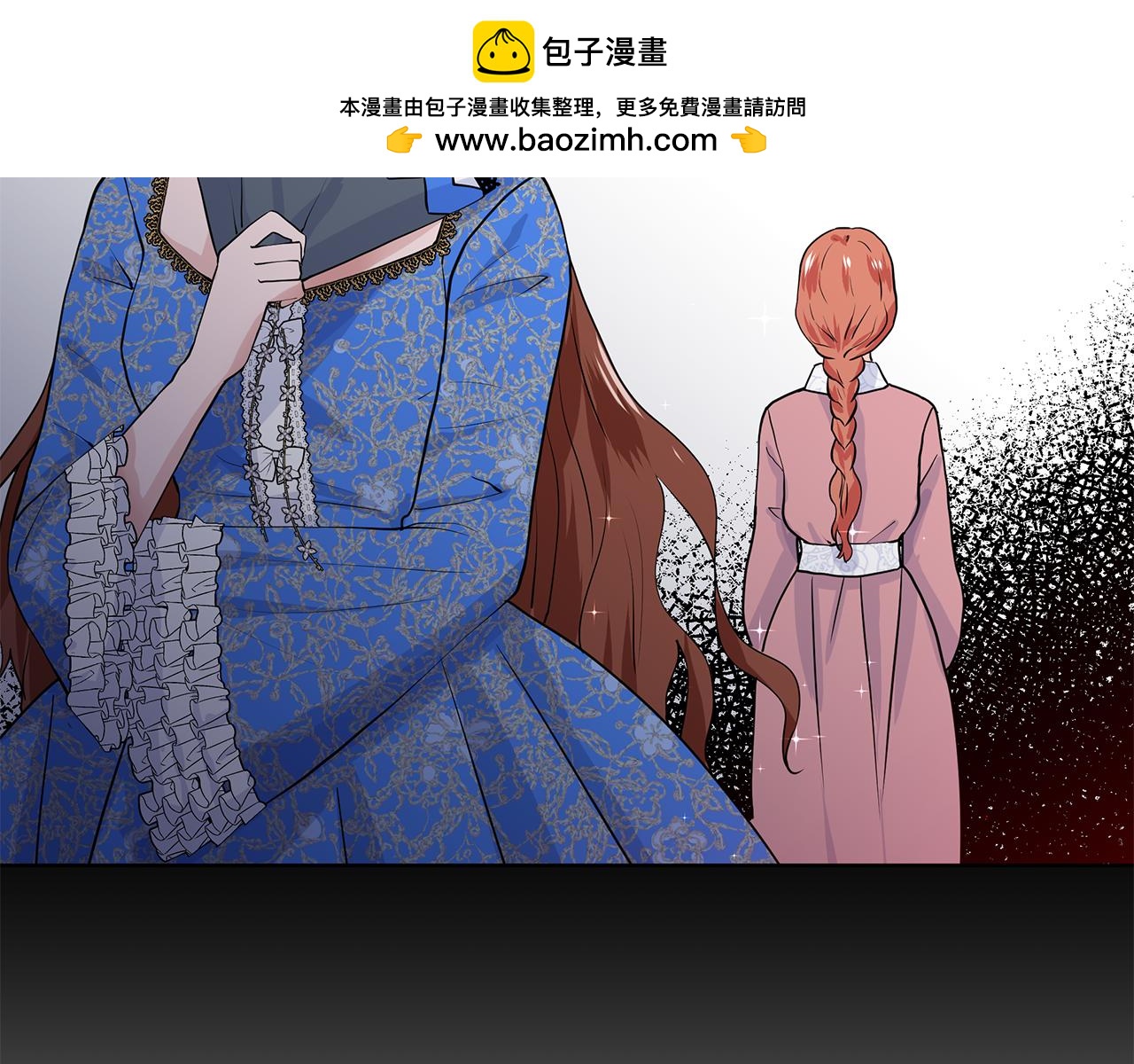 第56话 酒后吐真言1