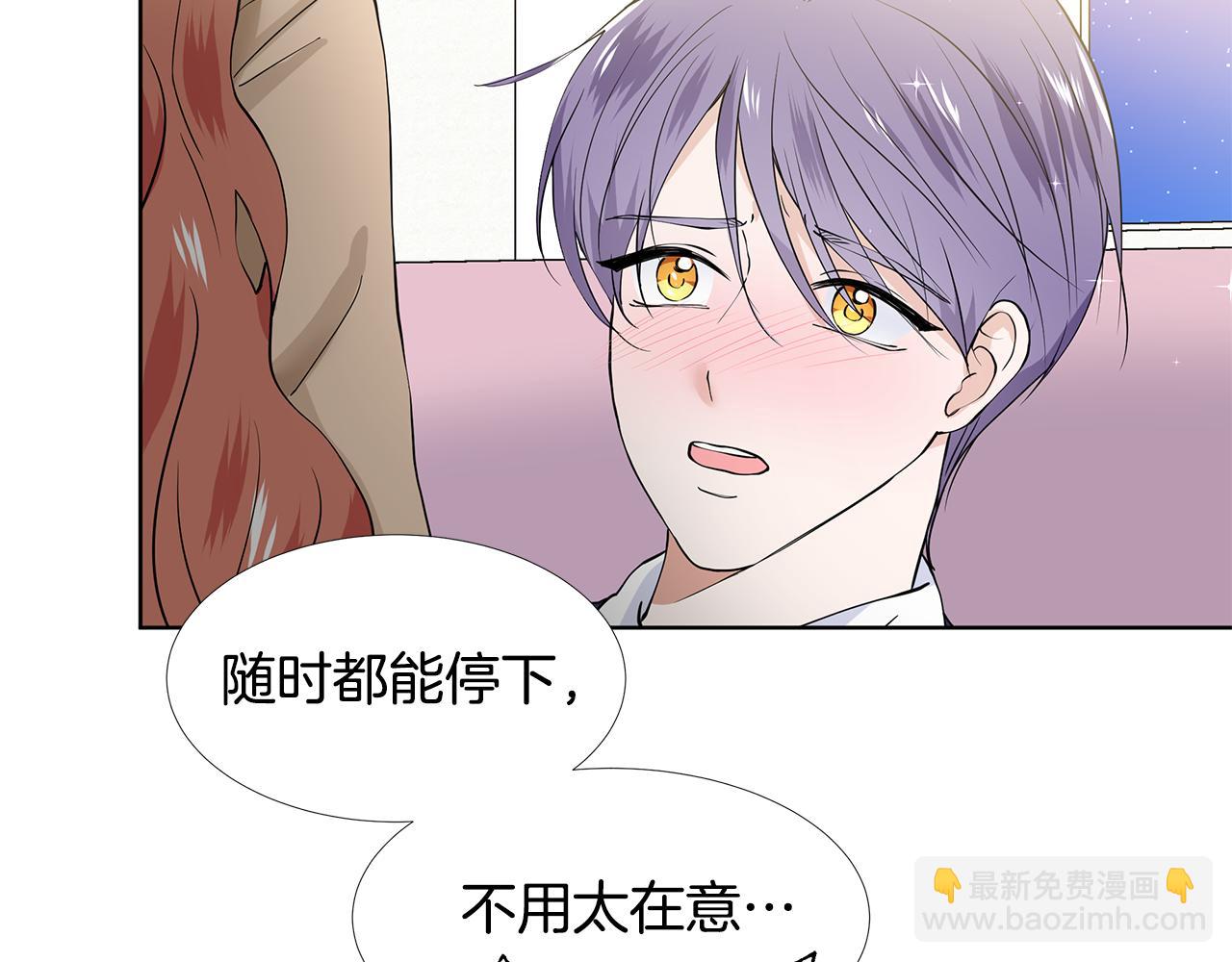 第56话 酒后吐真言101
