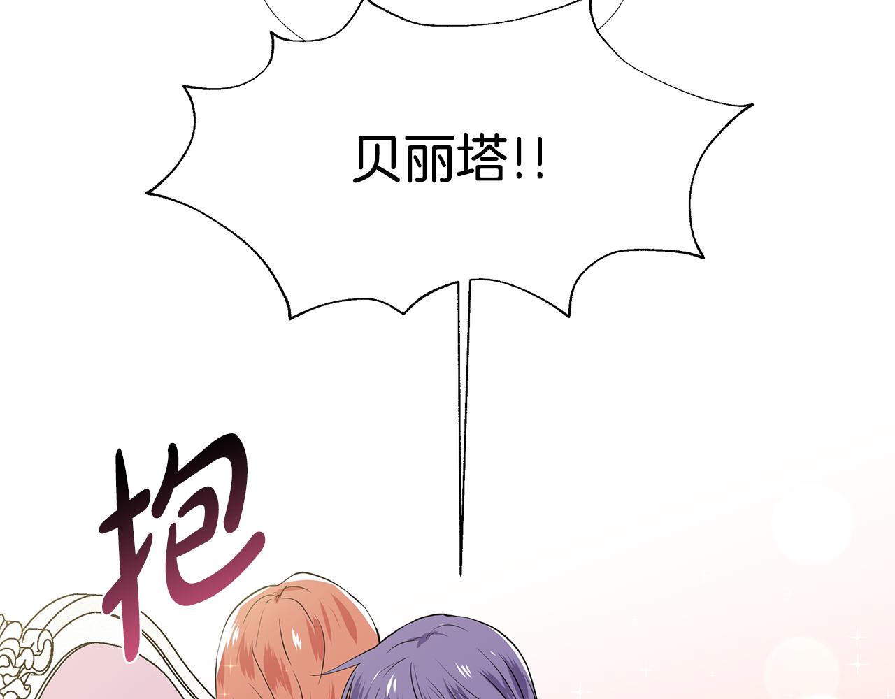 第56话 酒后吐真言102