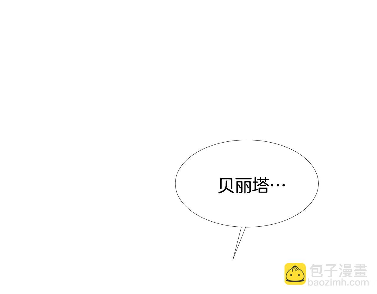 第56话 酒后吐真言108
