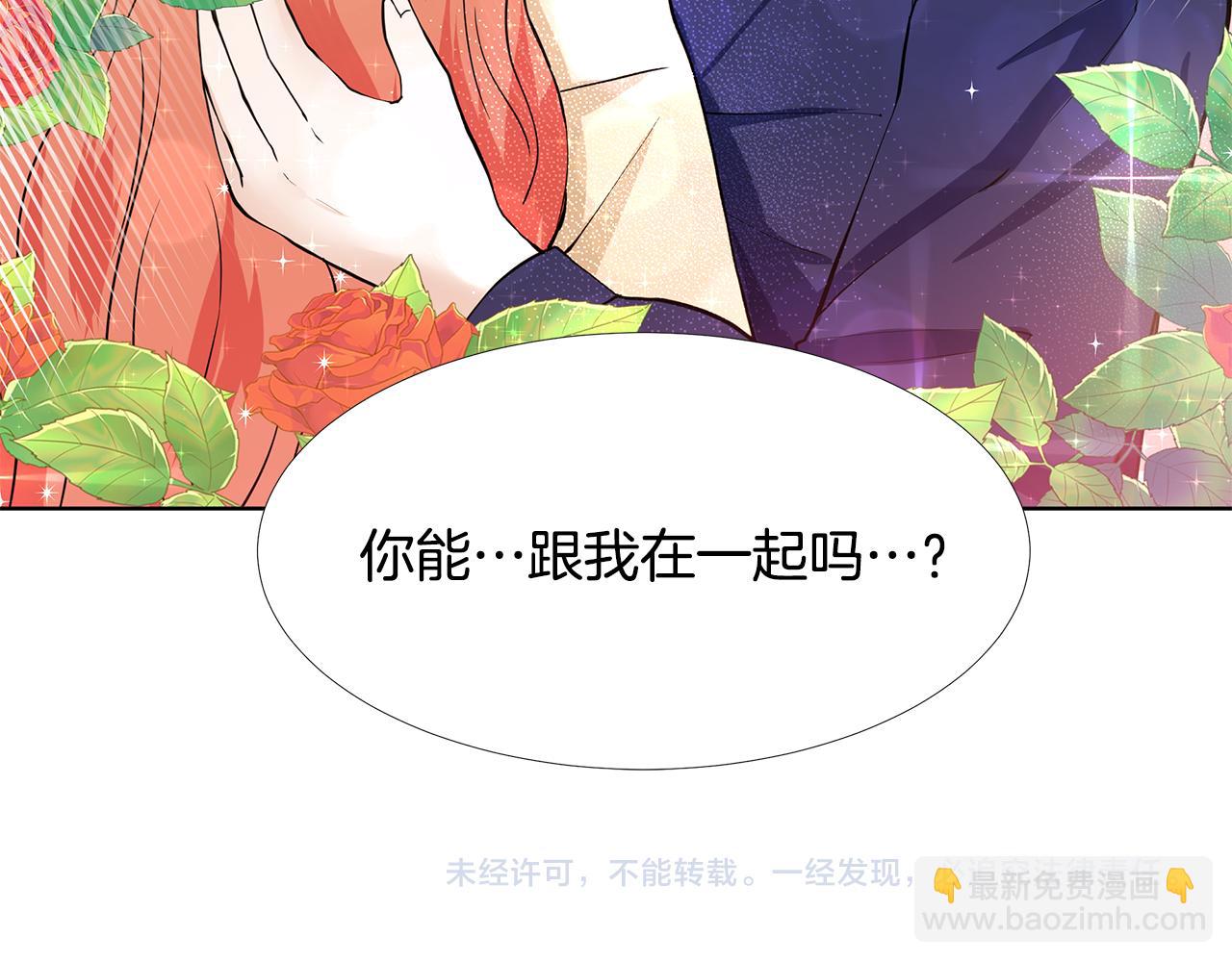 第56话 酒后吐真言110