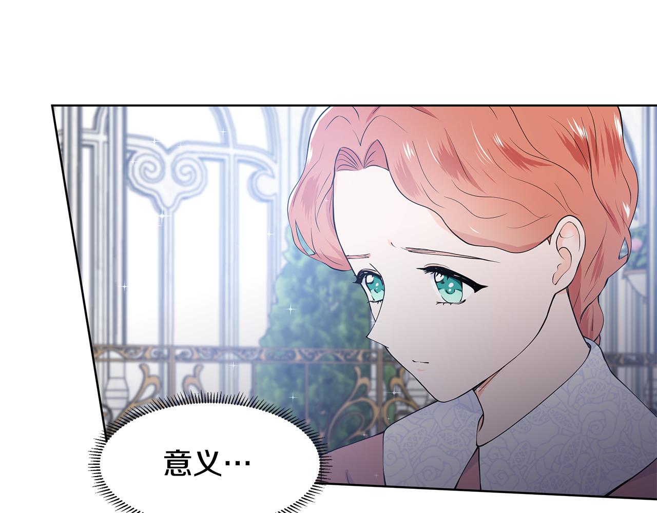 第56话 酒后吐真言12