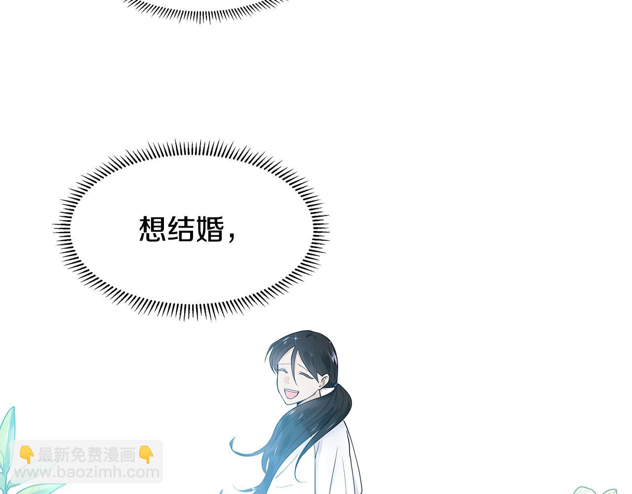 第56话 酒后吐真言13