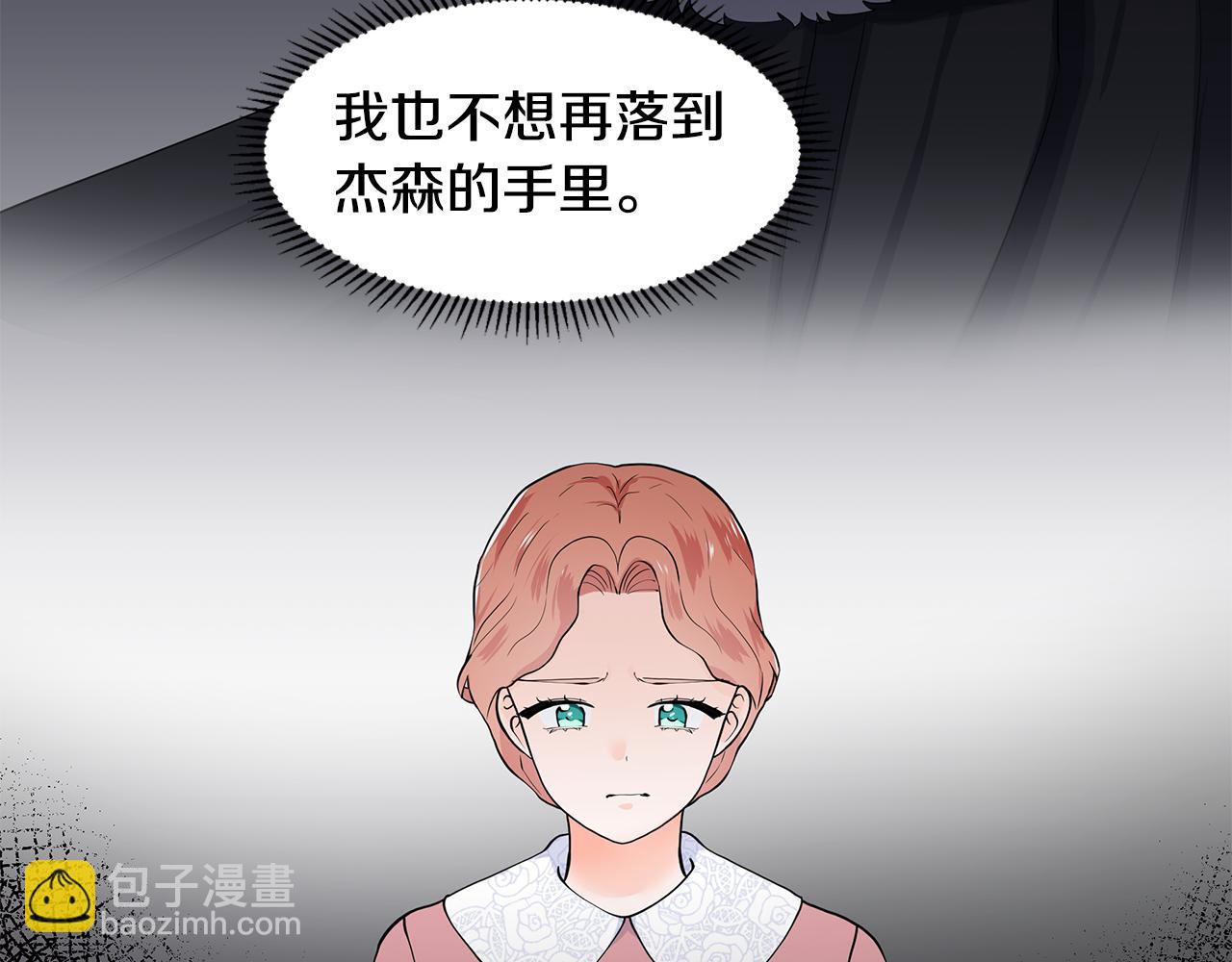 第56话 酒后吐真言17