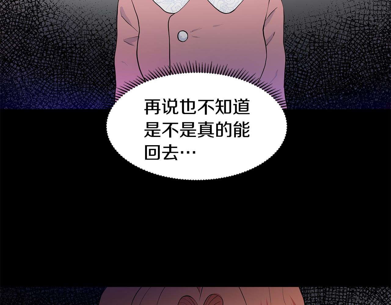 第56话 酒后吐真言18