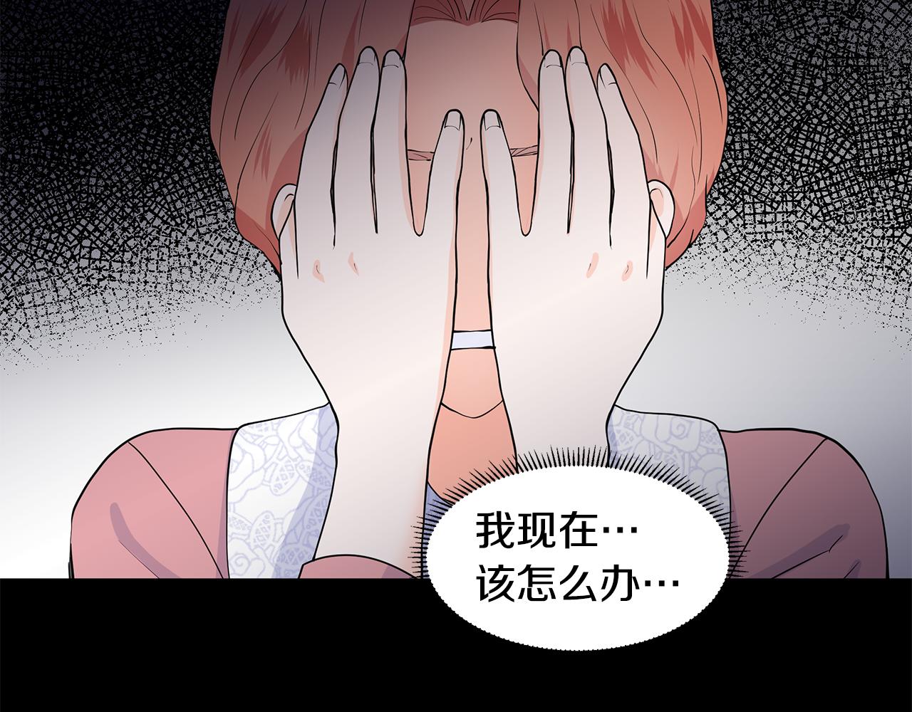第56话 酒后吐真言19
