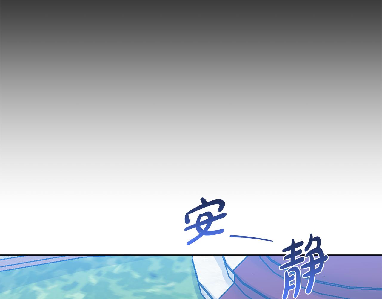 第56话 酒后吐真言2