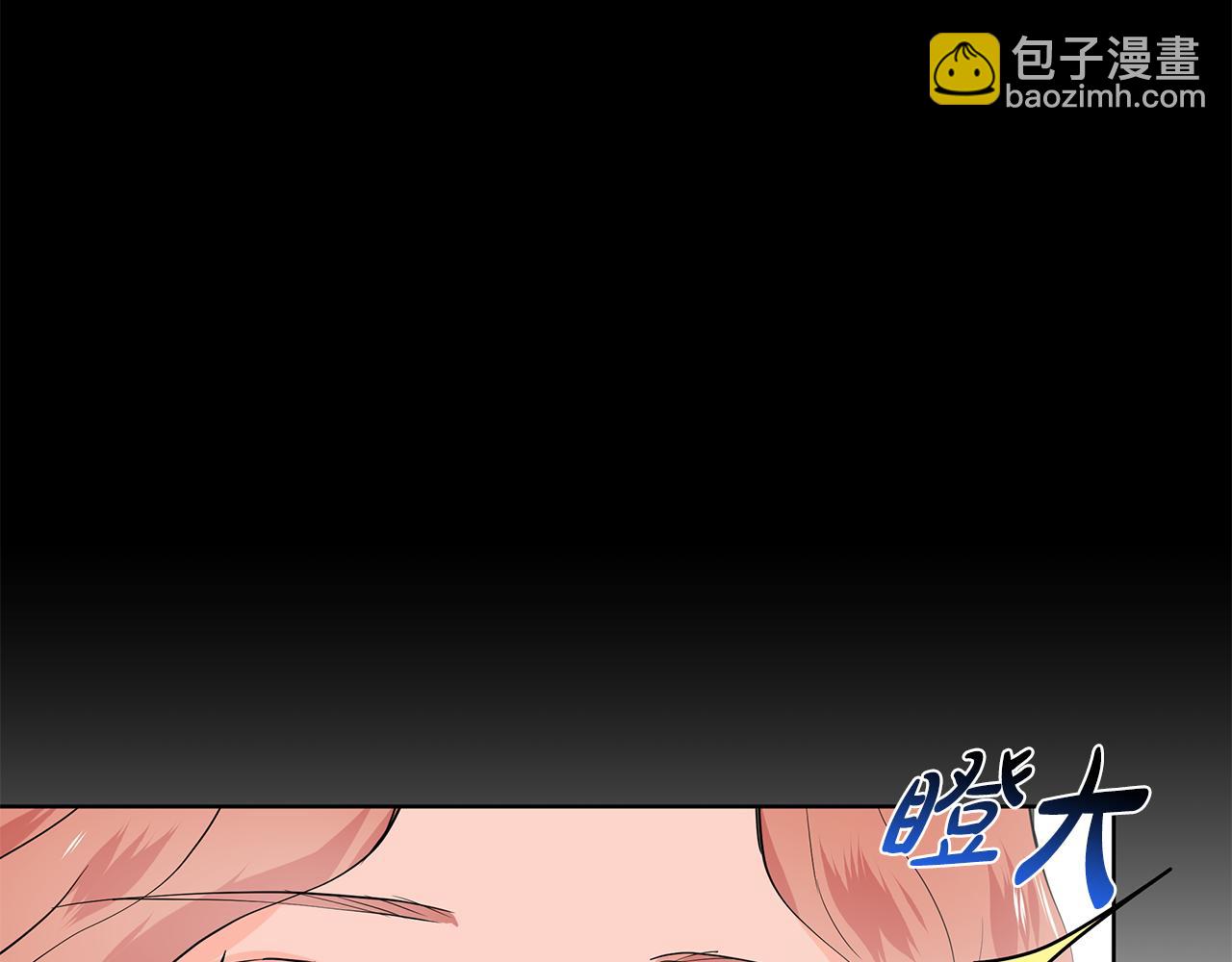 第56话 酒后吐真言20