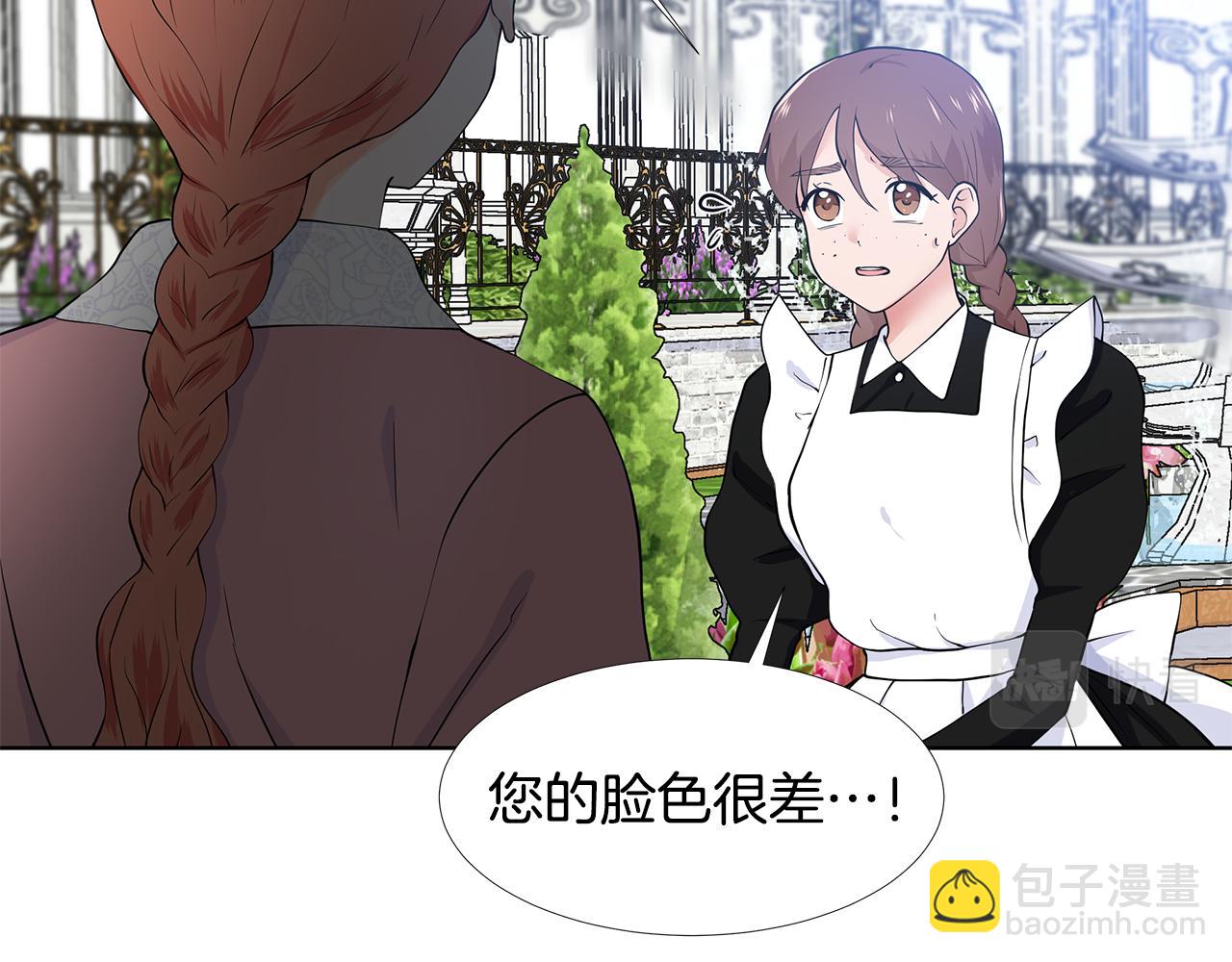 第56话 酒后吐真言22