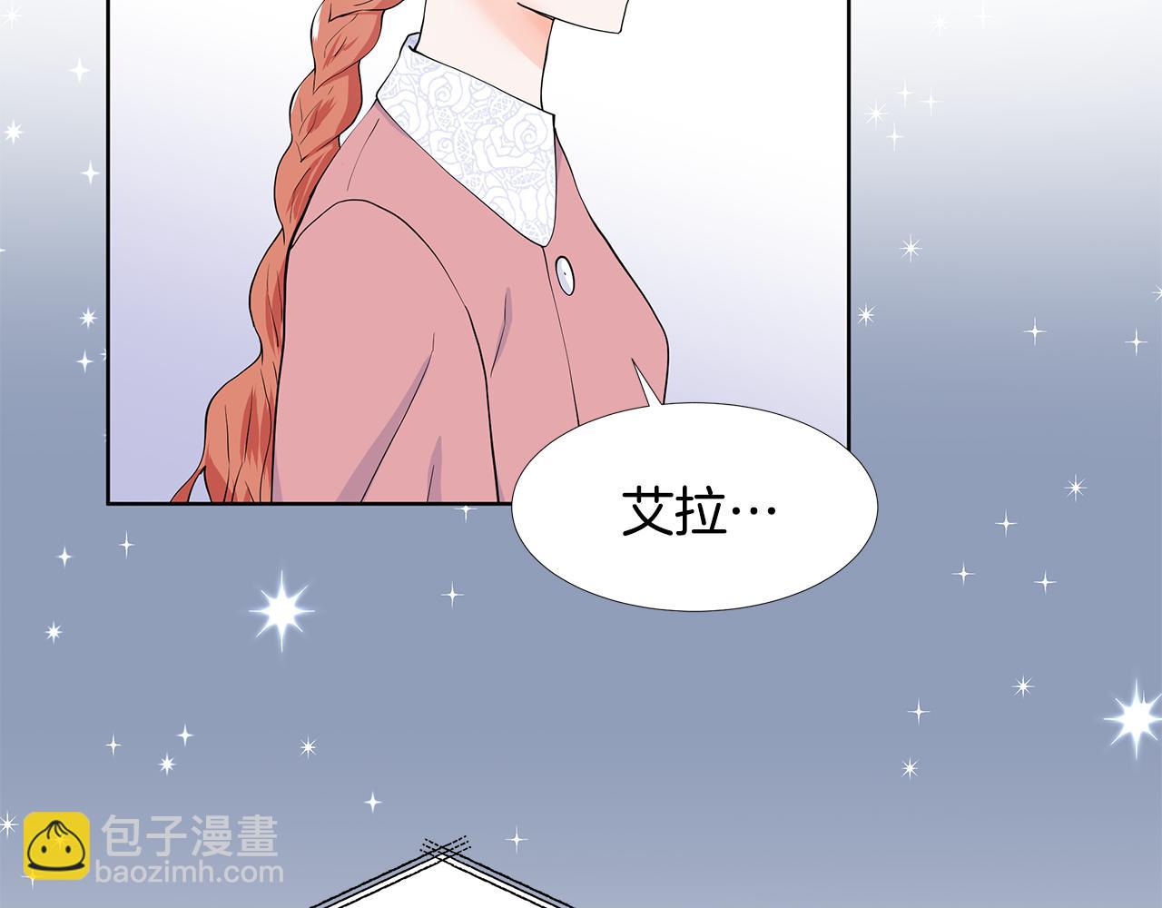 第56话 酒后吐真言24