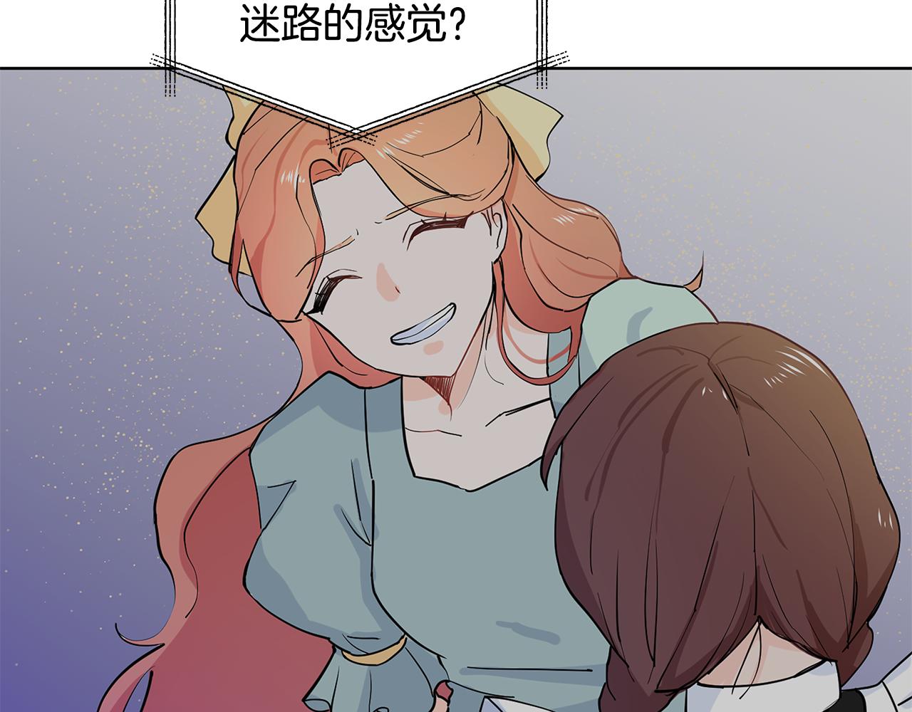 第56话 酒后吐真言26