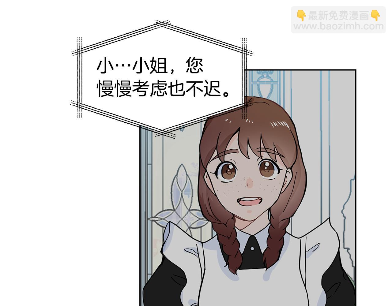 第56话 酒后吐真言28
