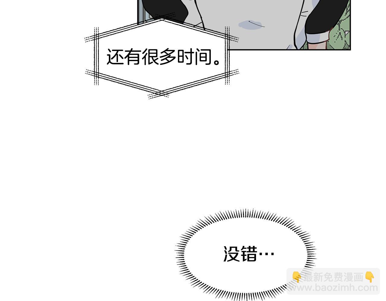第56话 酒后吐真言29