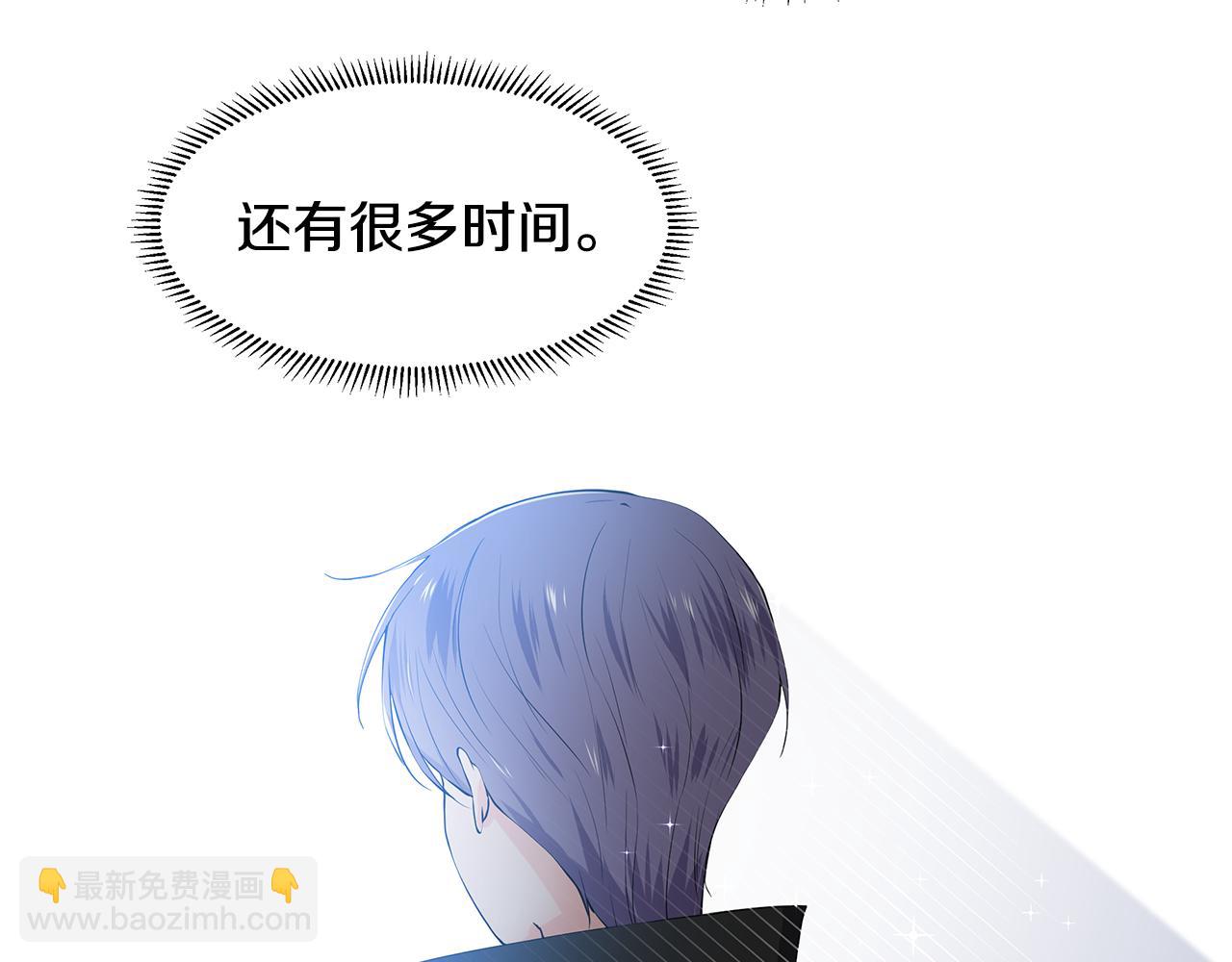 第56话 酒后吐真言30