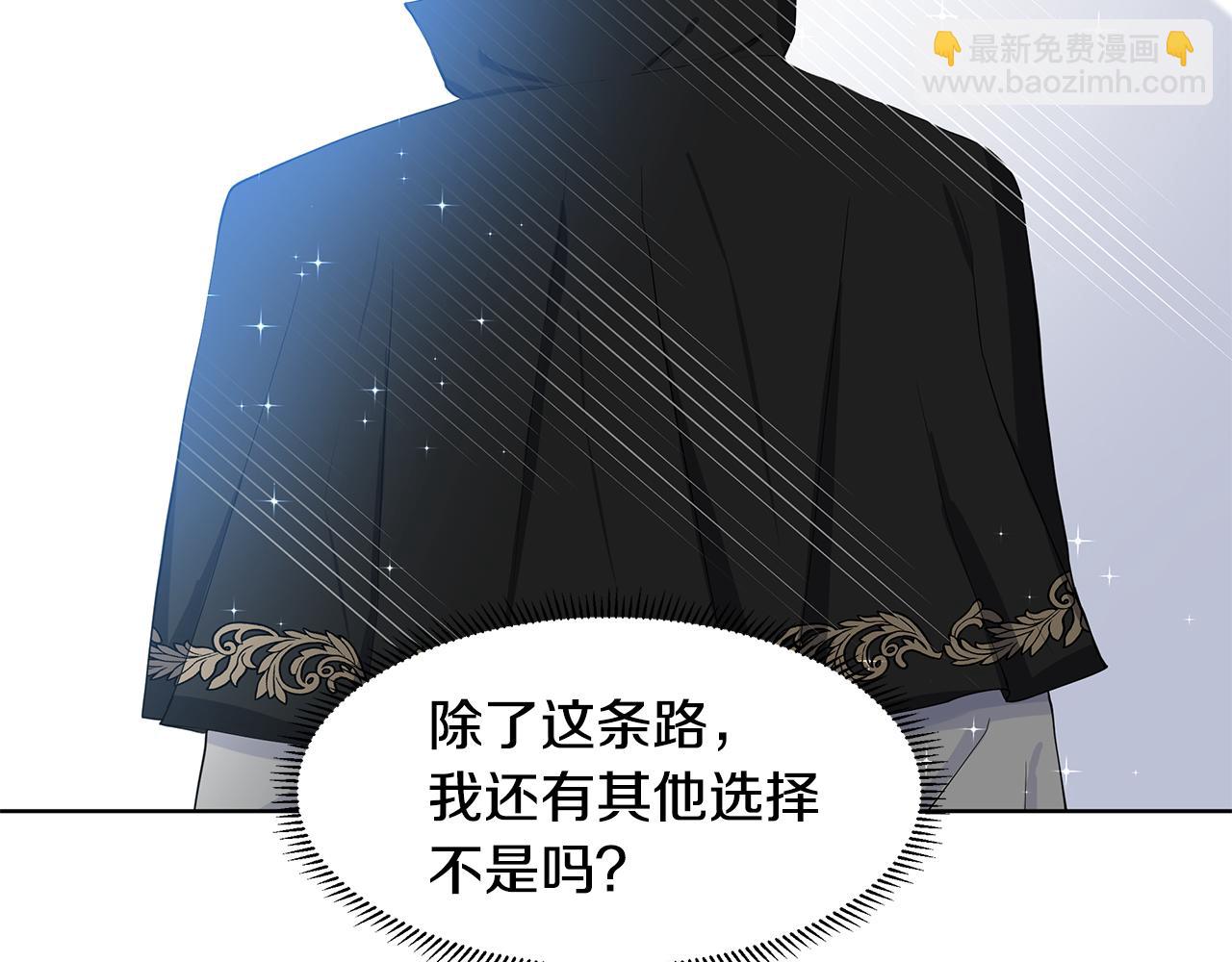 第56话 酒后吐真言31