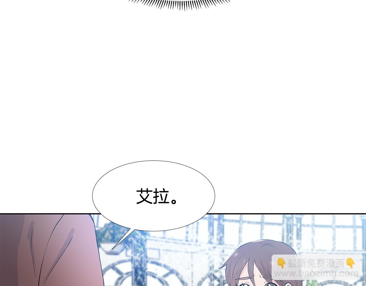第56话 酒后吐真言32