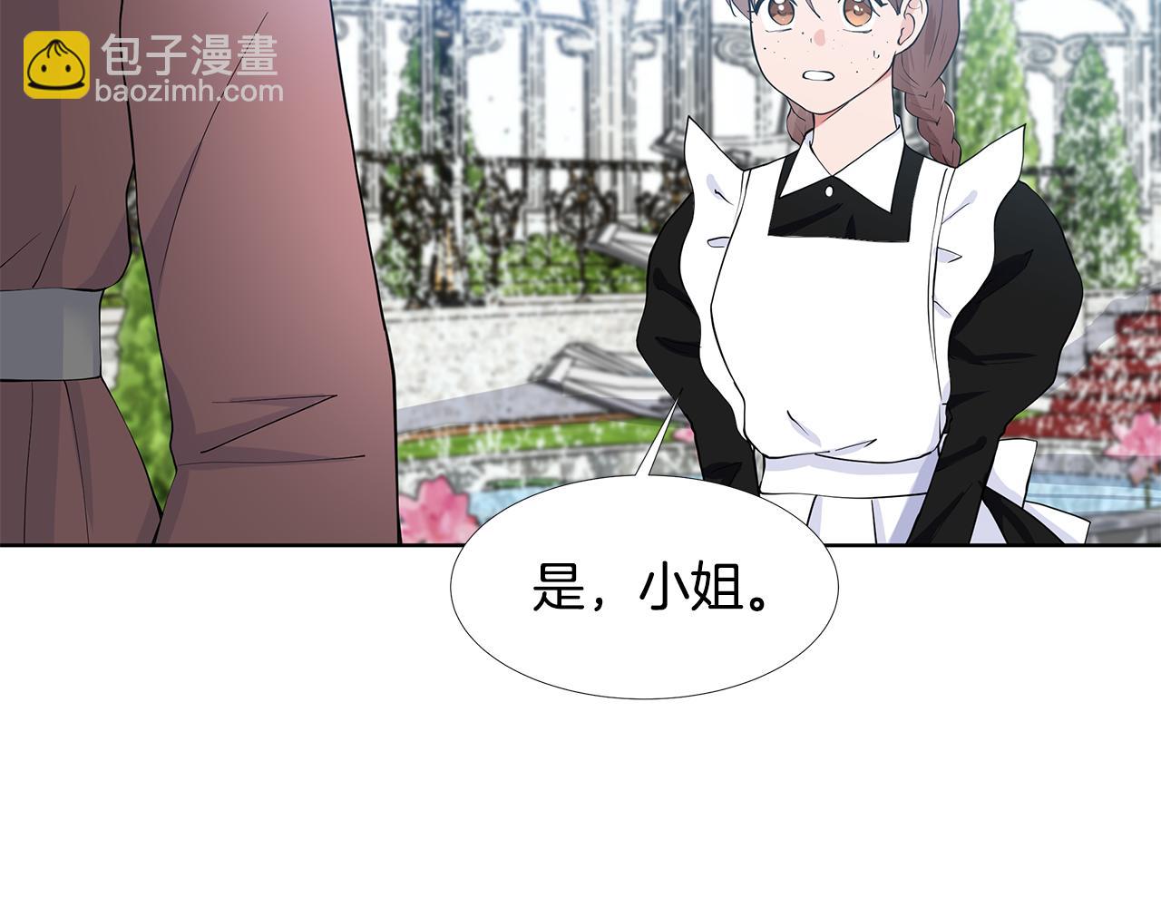 第56话 酒后吐真言33