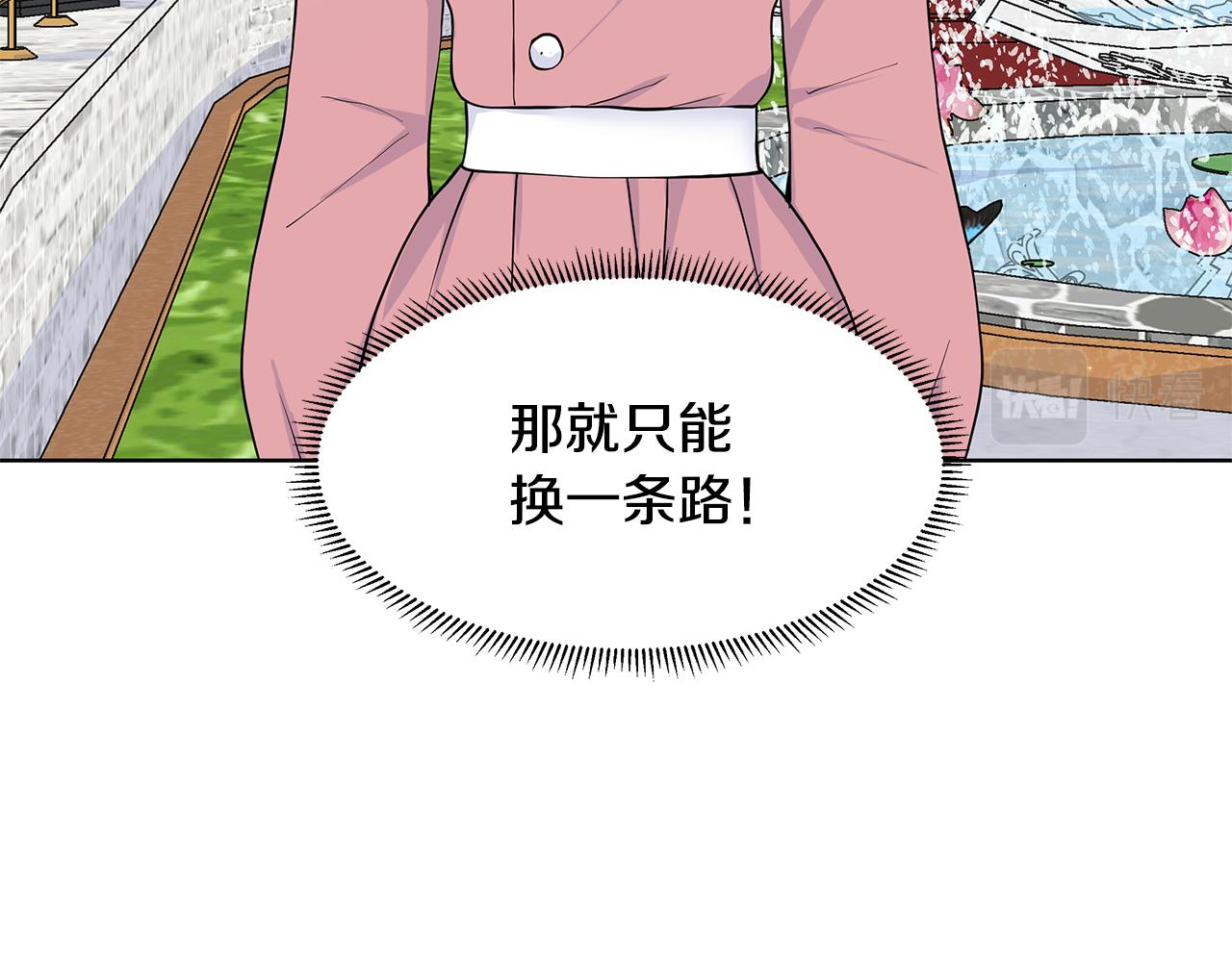 第56话 酒后吐真言36
