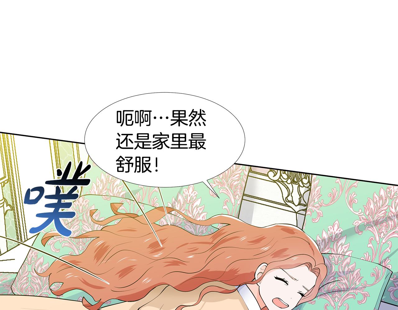 第56话 酒后吐真言39