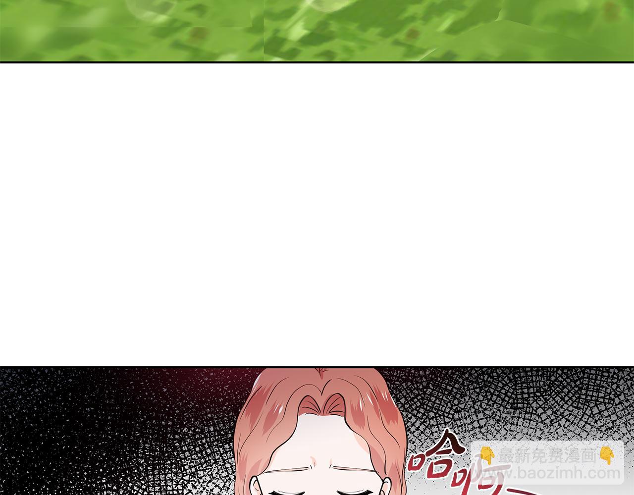 第56话 酒后吐真言4