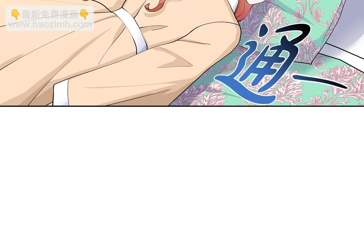 第56话 酒后吐真言40