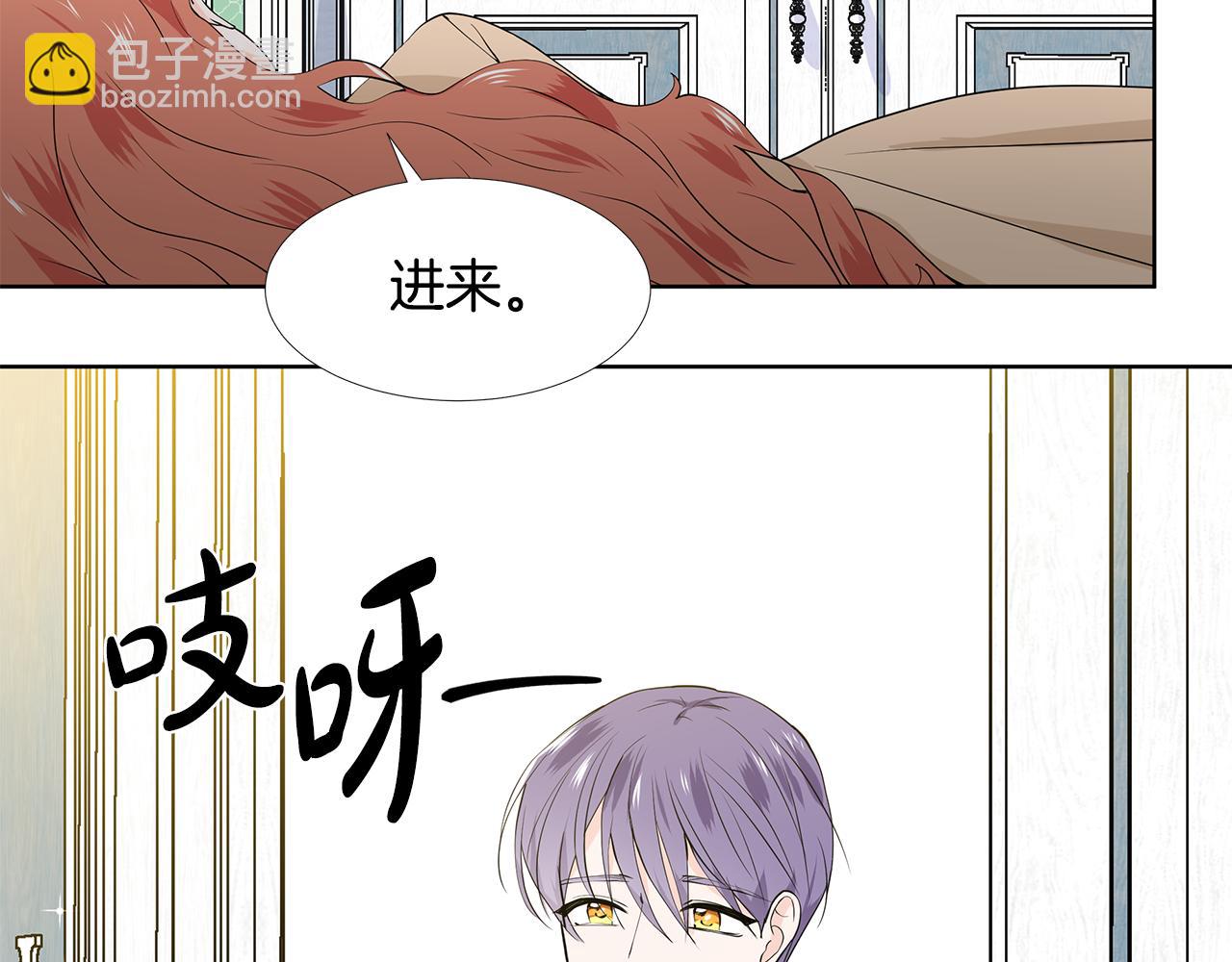第56话 酒后吐真言44