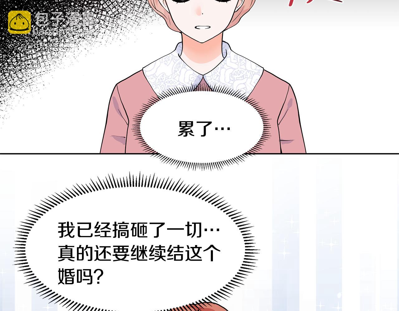 第56话 酒后吐真言5