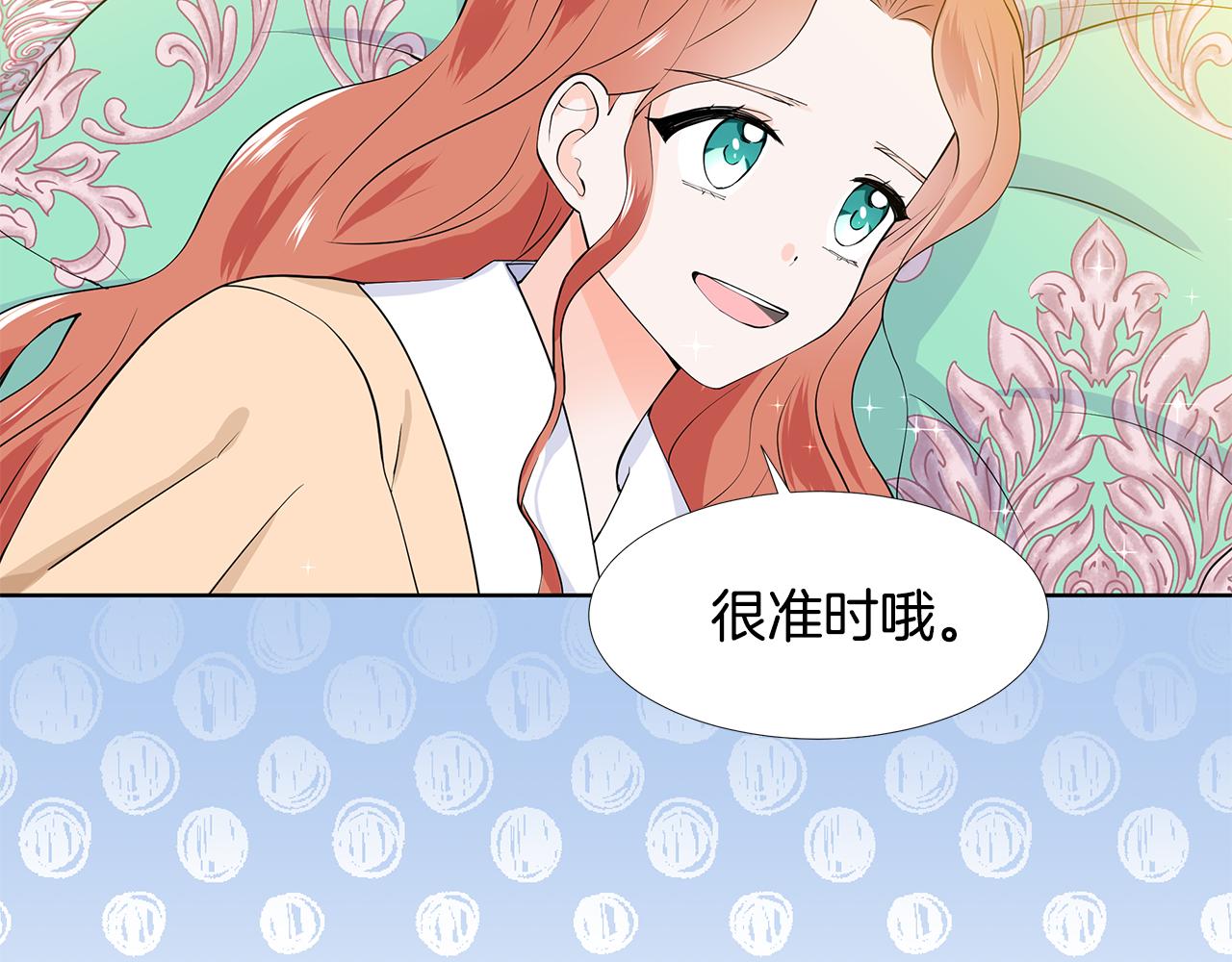 第56话 酒后吐真言51