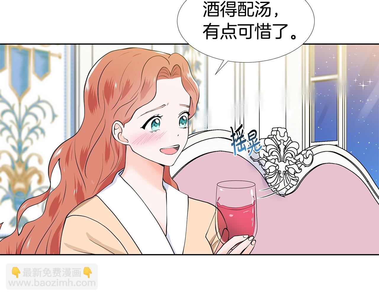 第56话 酒后吐真言54