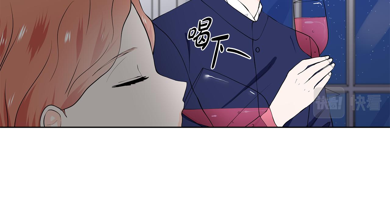 第56话 酒后吐真言56